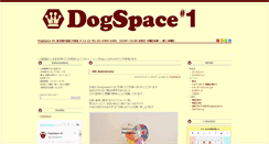 Desktop Screenshot of dogspace1.org